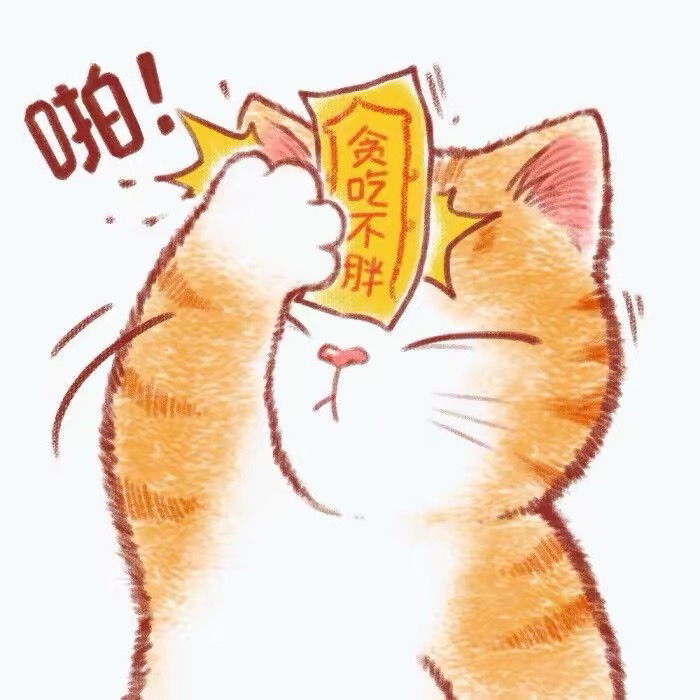 解忧小食店