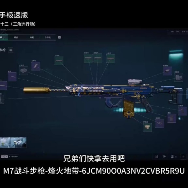 威风的虫