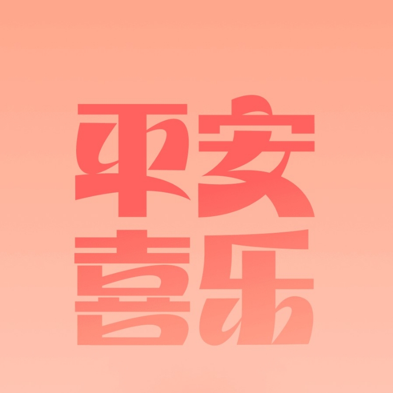 阿杜！阳光未来