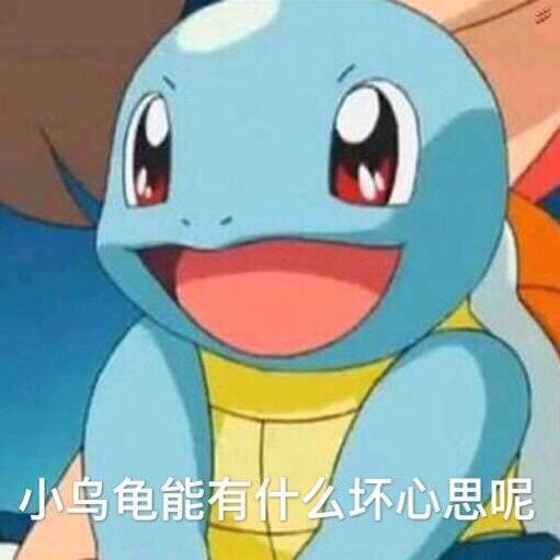 此账号快点被发现吧