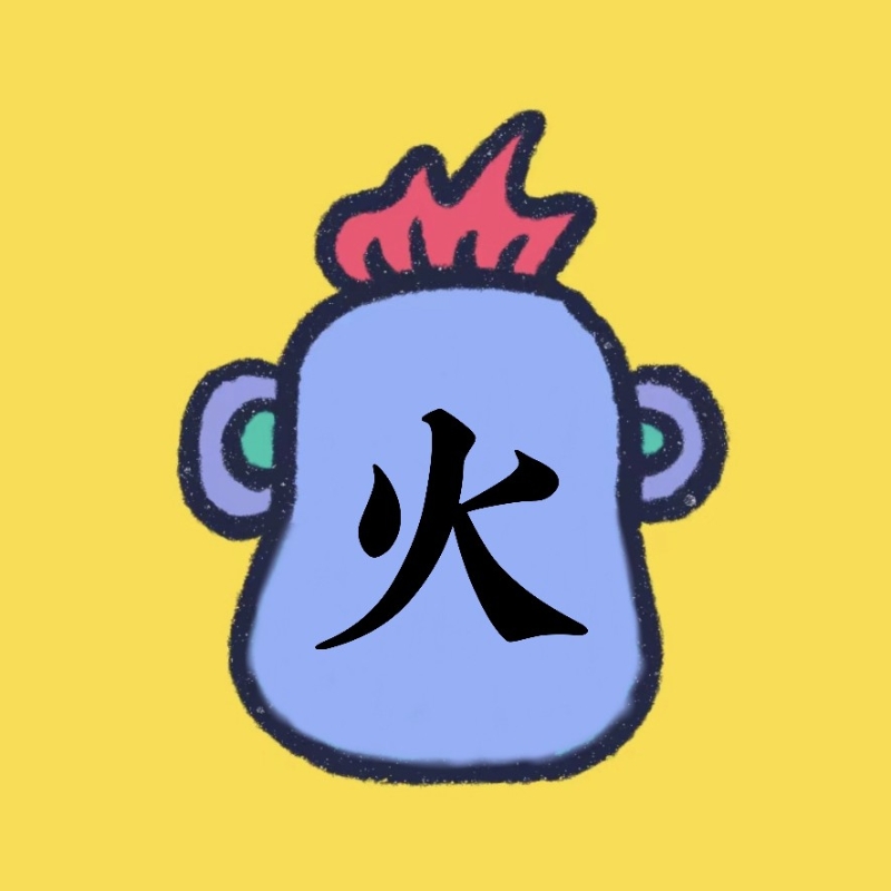酸呆呆☀（°༣°)༇
