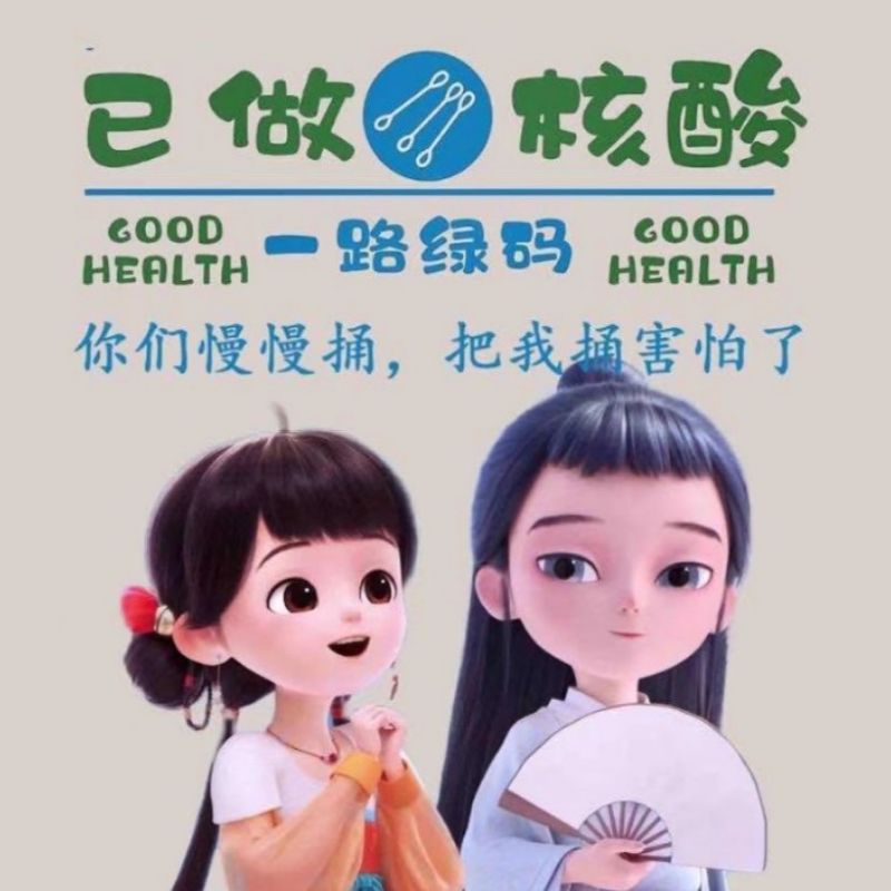 亲亲