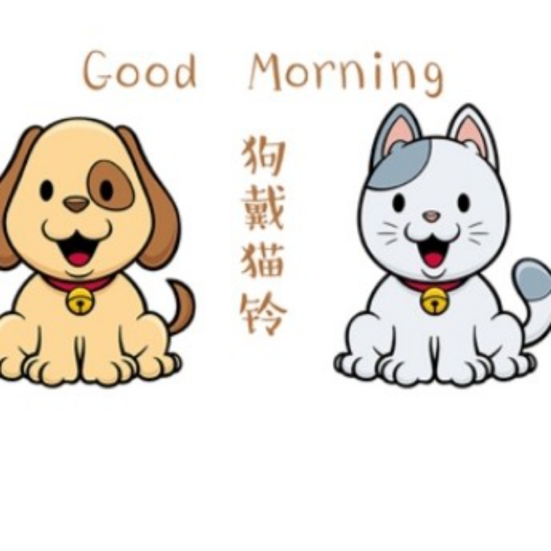 老墨家族