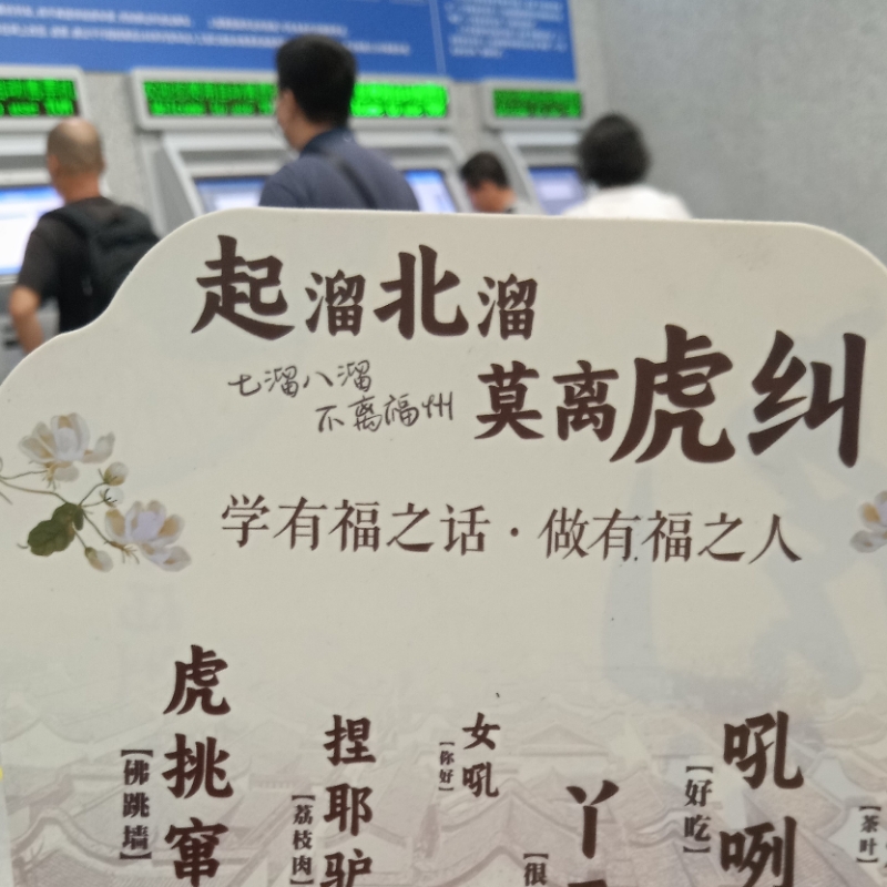 一世英名50