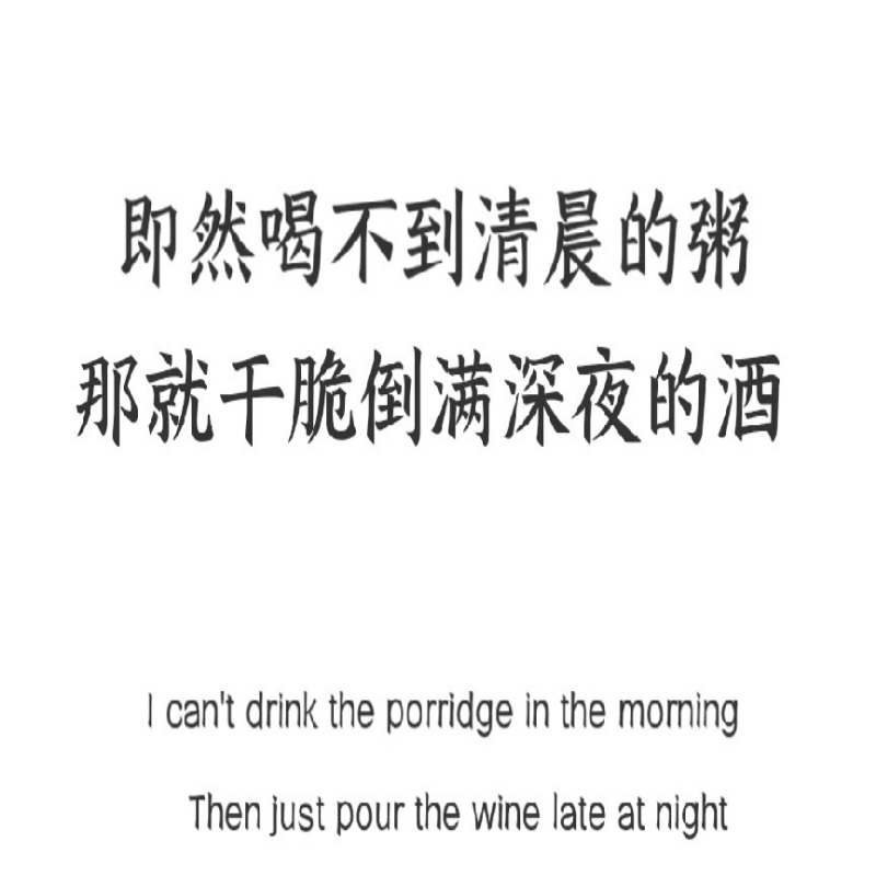 朕非良人
