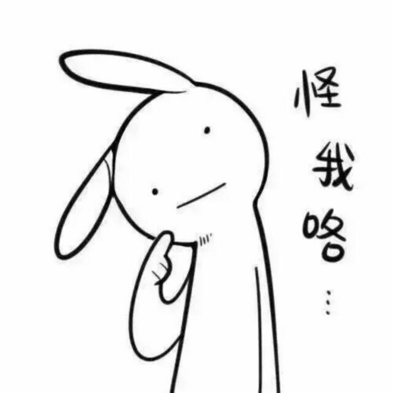 弥漫烟鬼