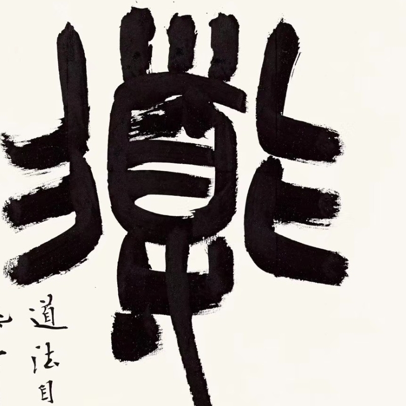 梧桐虹