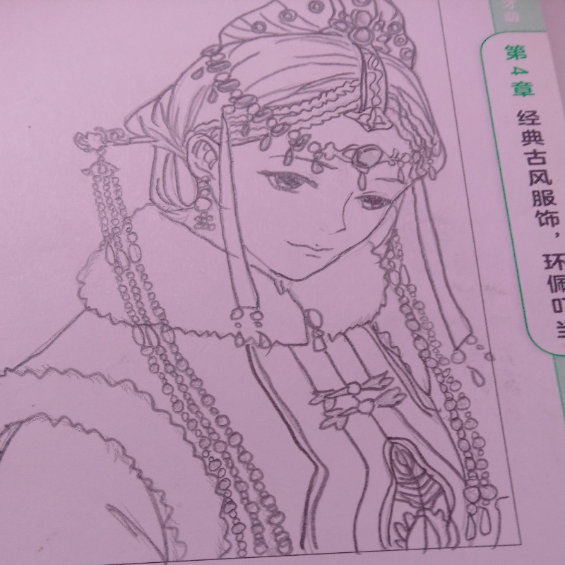 芷然婉儿