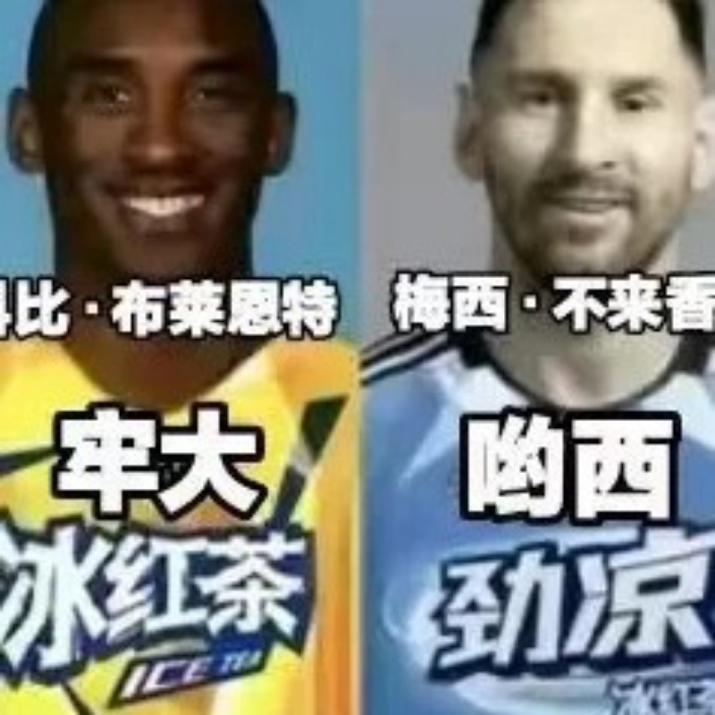 小石不理铭
