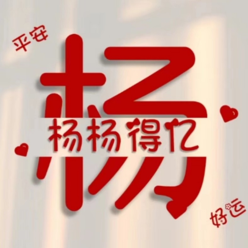 瑞花