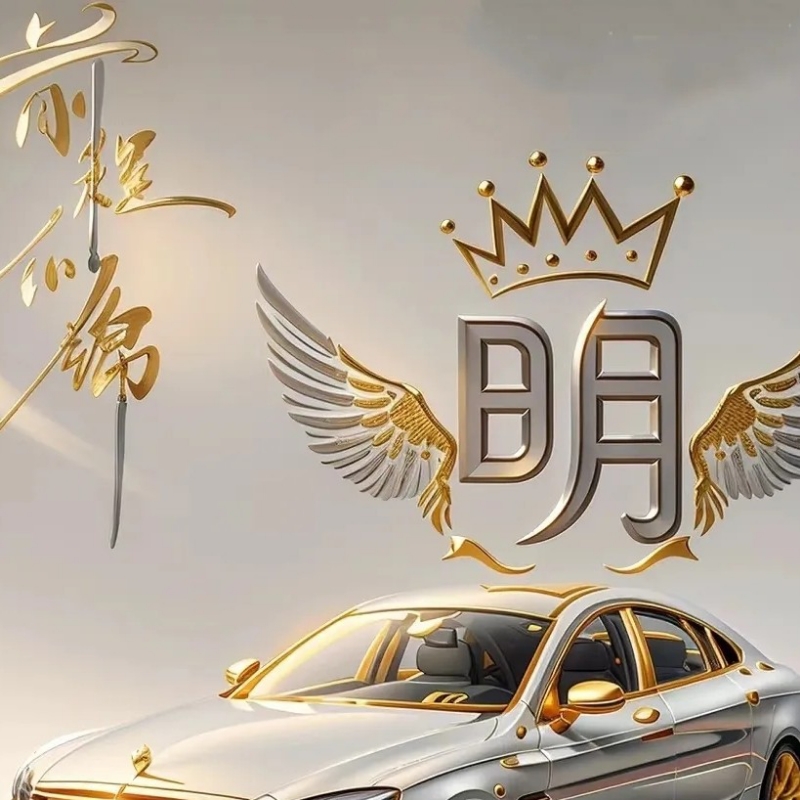 阿明
