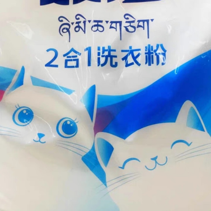 那个房
