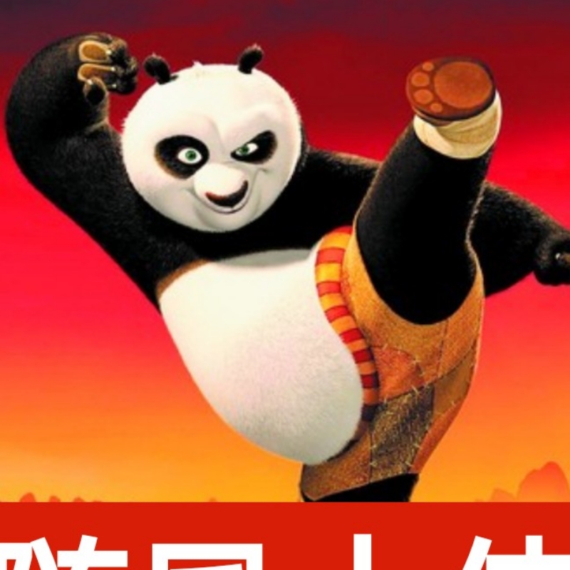 随風