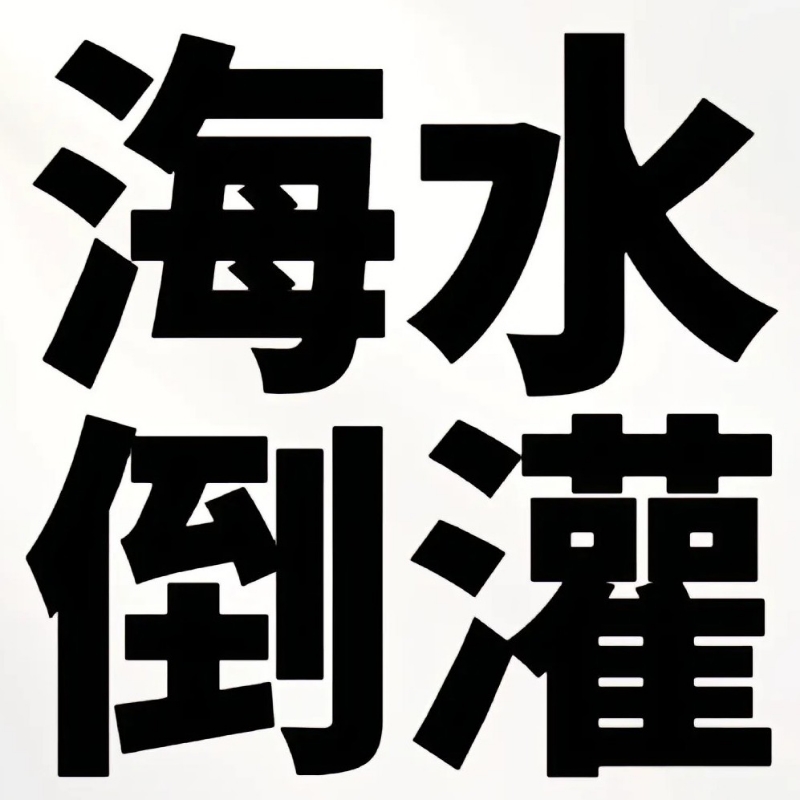 劳斯阔以集邮么🙏🏻