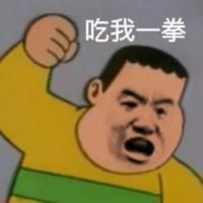 爺将主宰你的世界