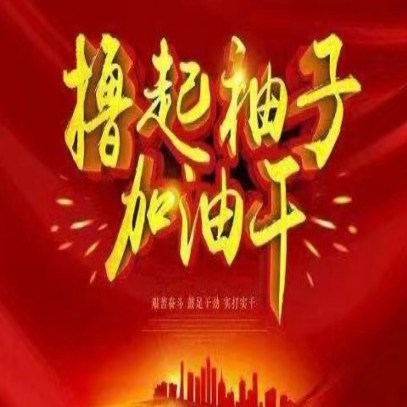 北连