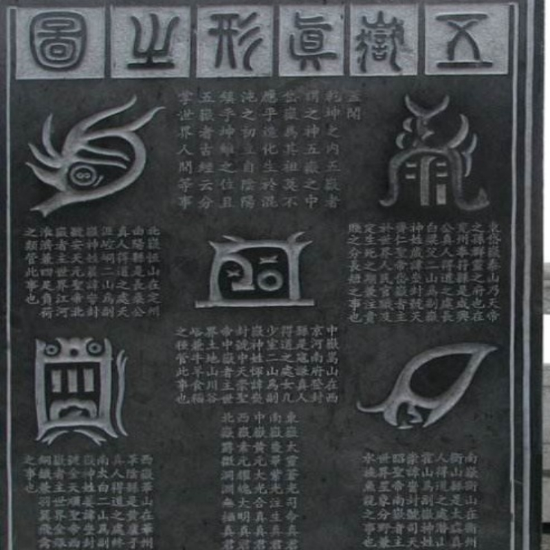 智多星