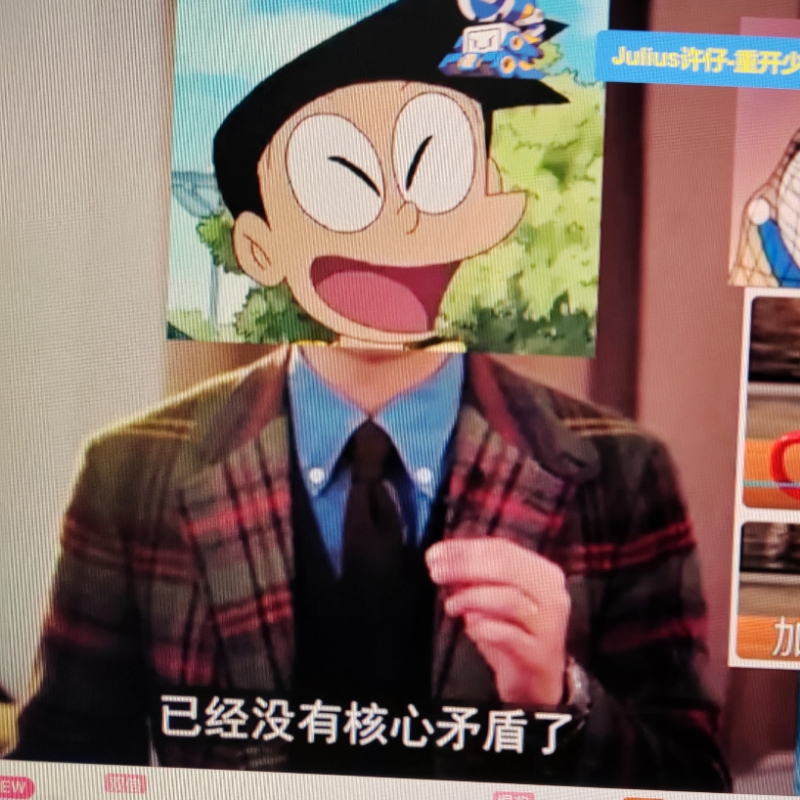 督拉爱梦