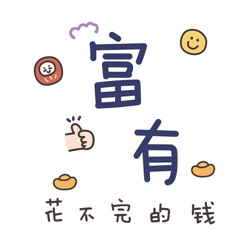 晚安晚安20