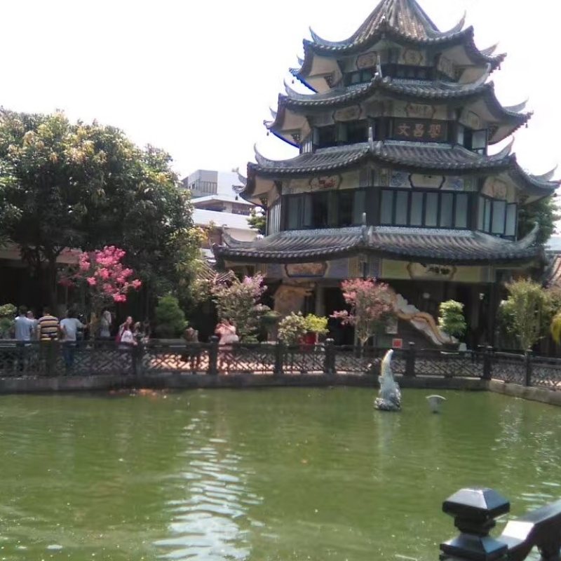 @丽