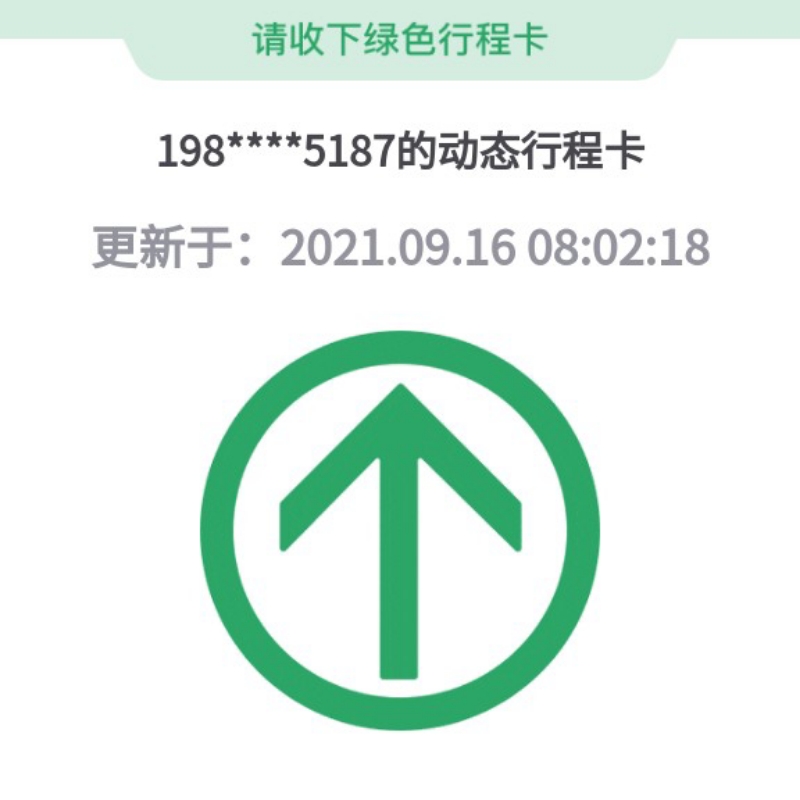 阿葵max