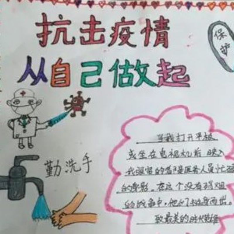 我是海神