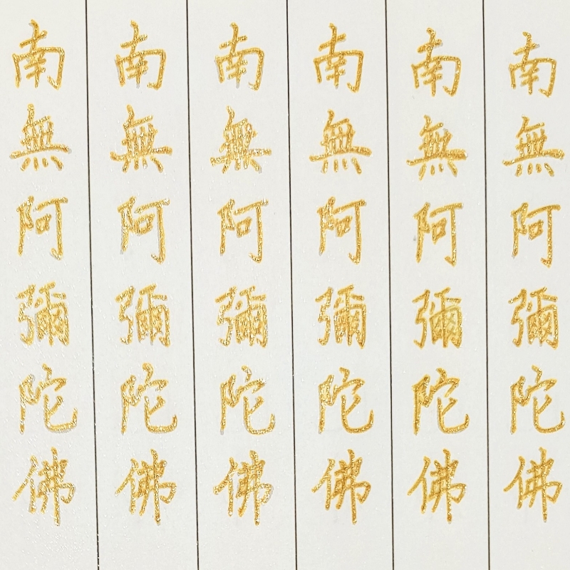 唵阿ra巴扎拿滴