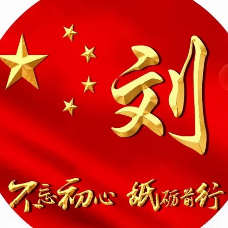 二勺子
