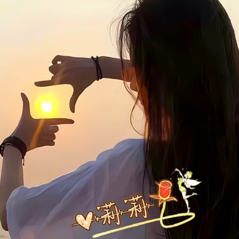 雨儿。。