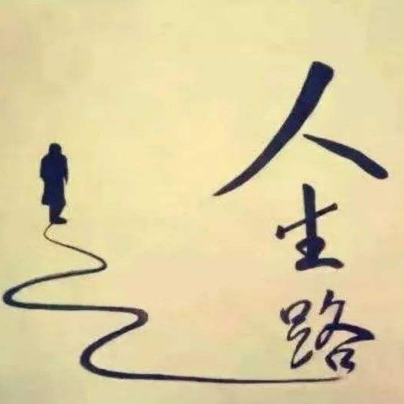 鲁西清风
