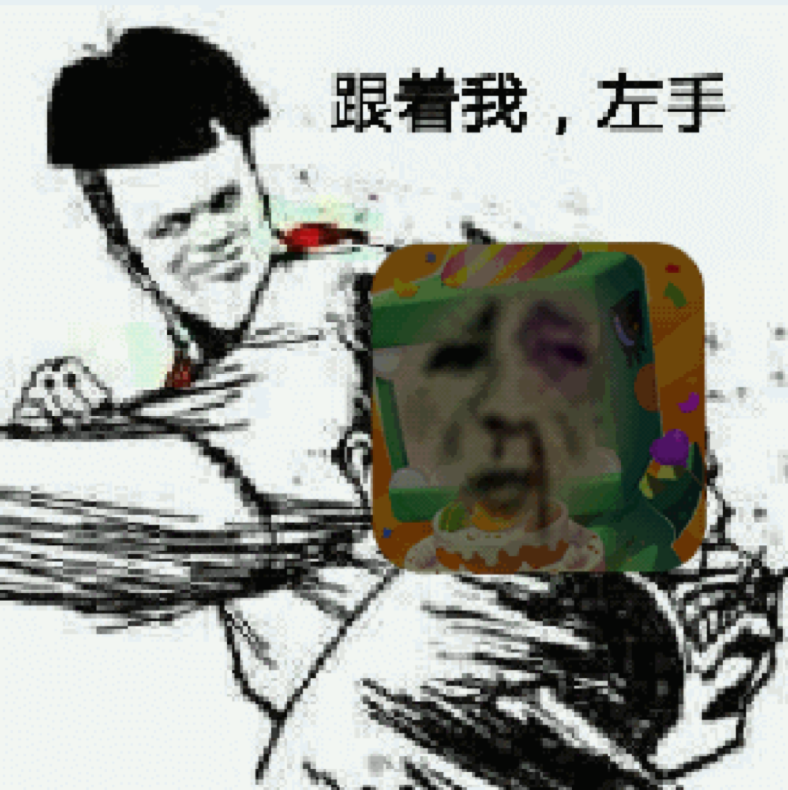 jomaslee