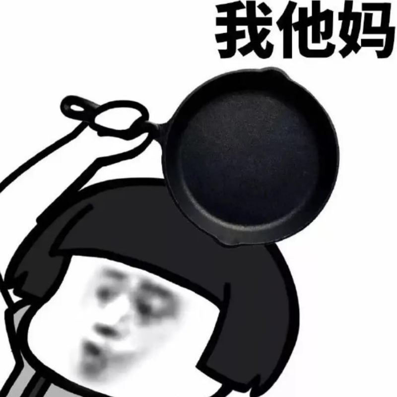 雀