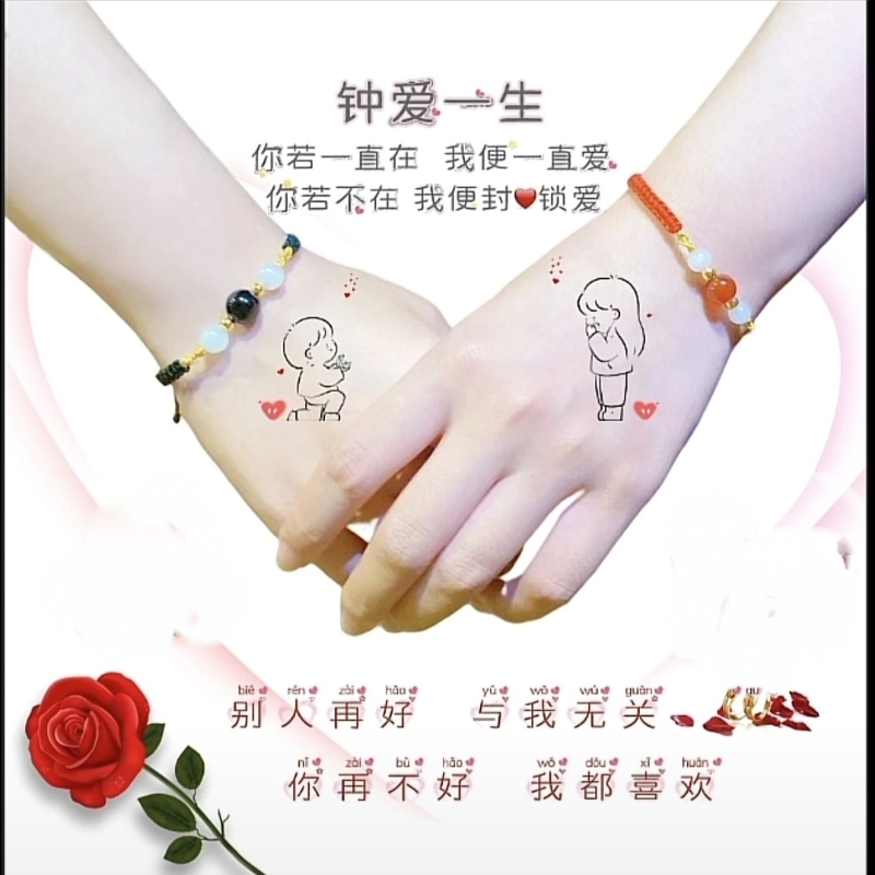 依然爱着你