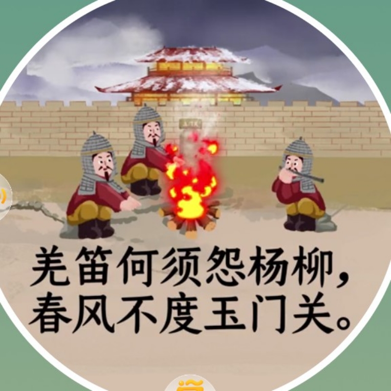 吕艳