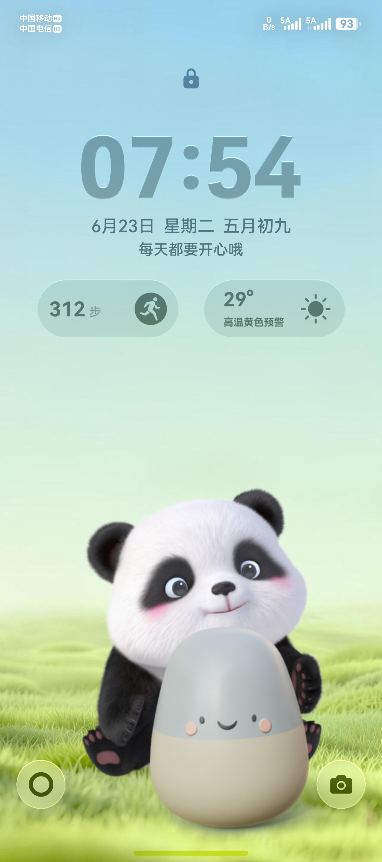 陈景誉