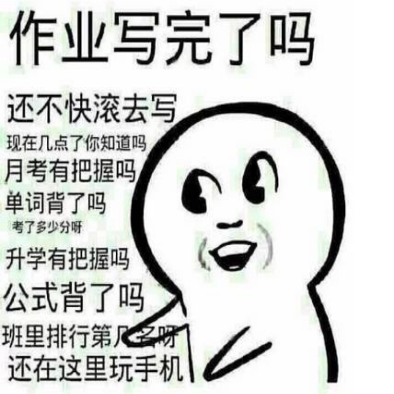 探哥真帅