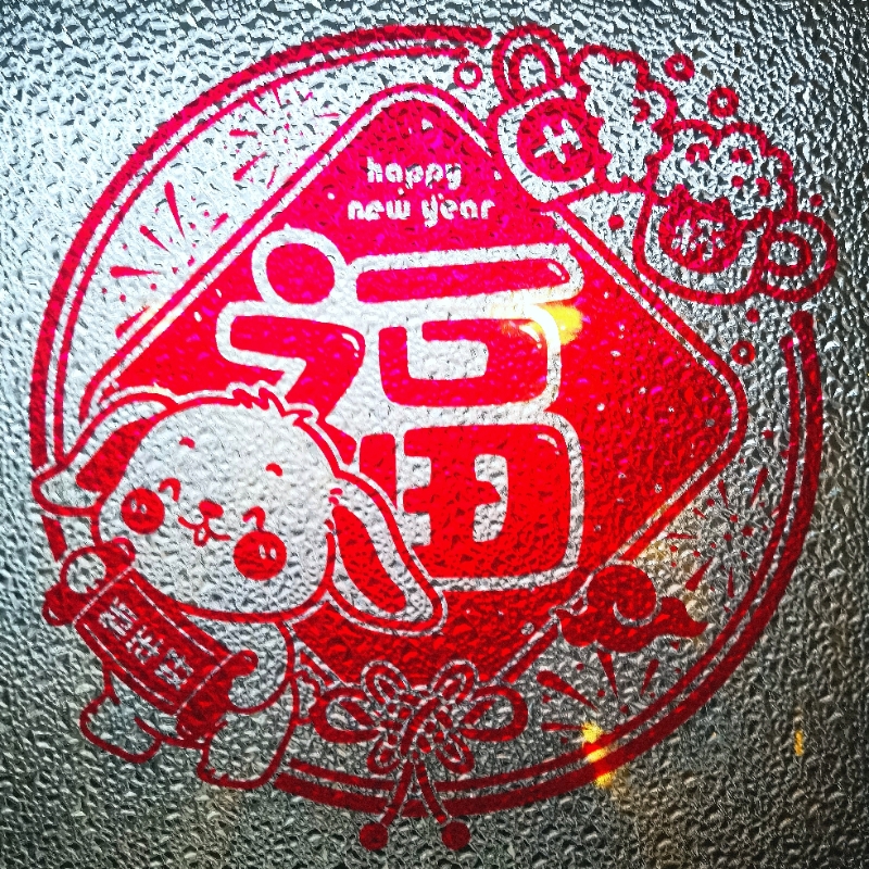 行天下