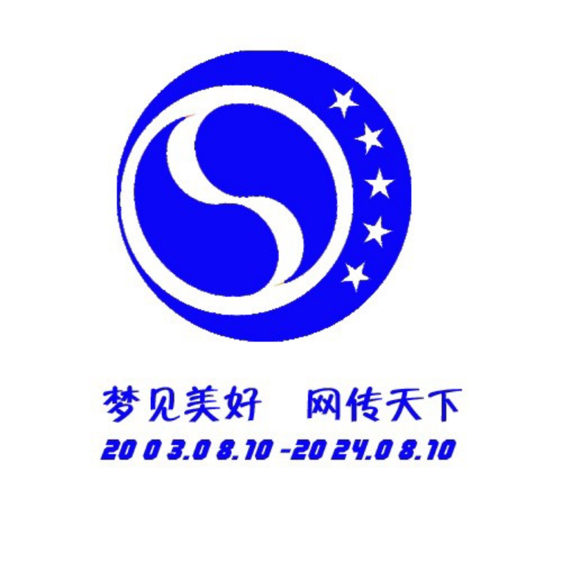 苏梦网络站