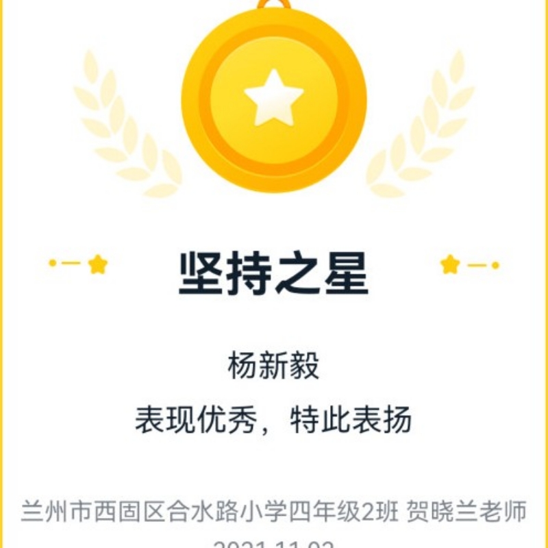迷斯拉