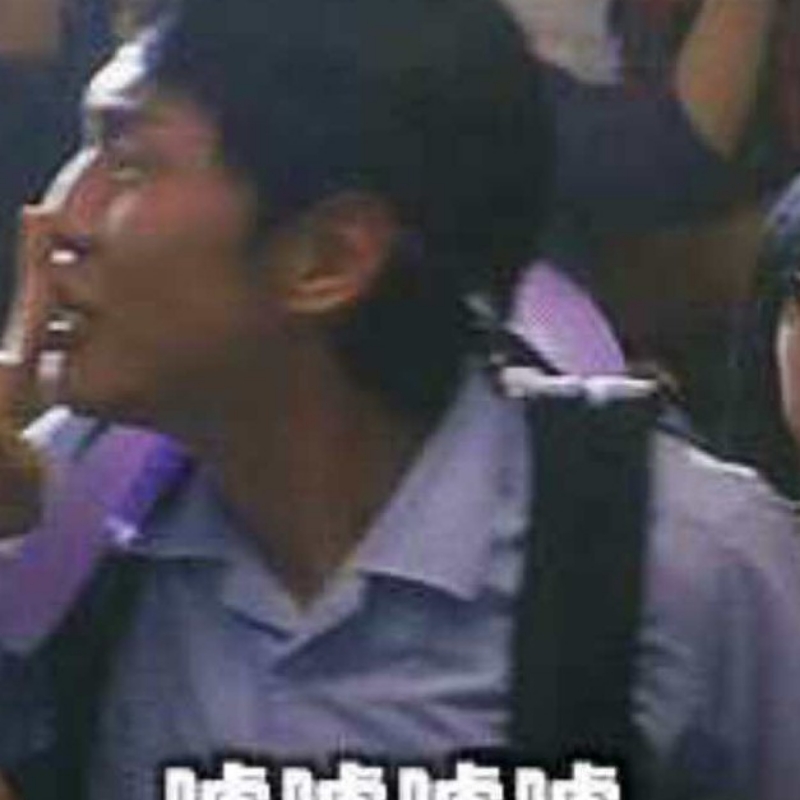 唐
