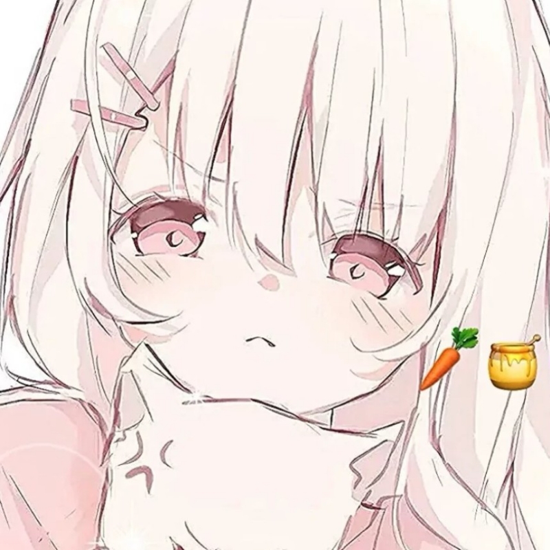窳