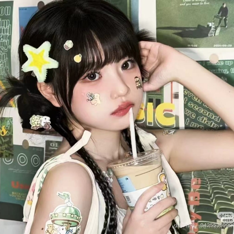 小七