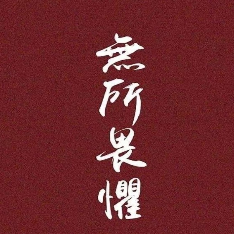 _盐焗小恐龙