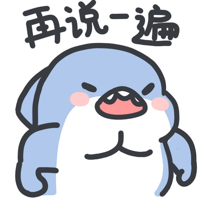 一方地头吱