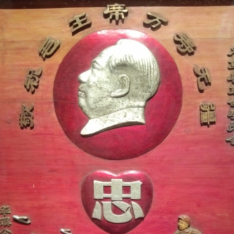 涛声依旧