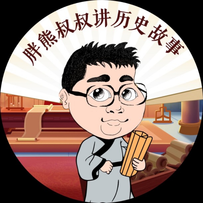 胖熊叔叔