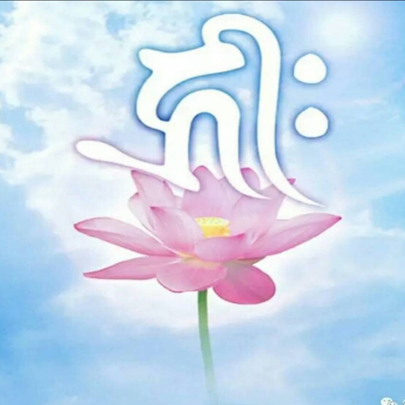 妙利常辉