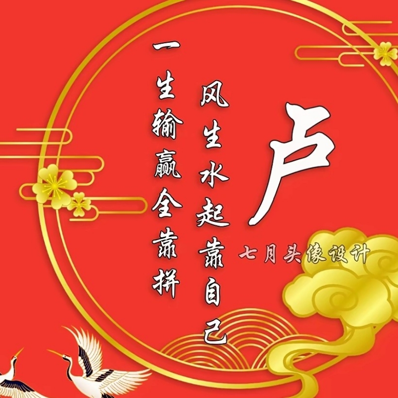 青烽