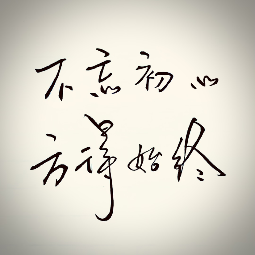 疯样男人