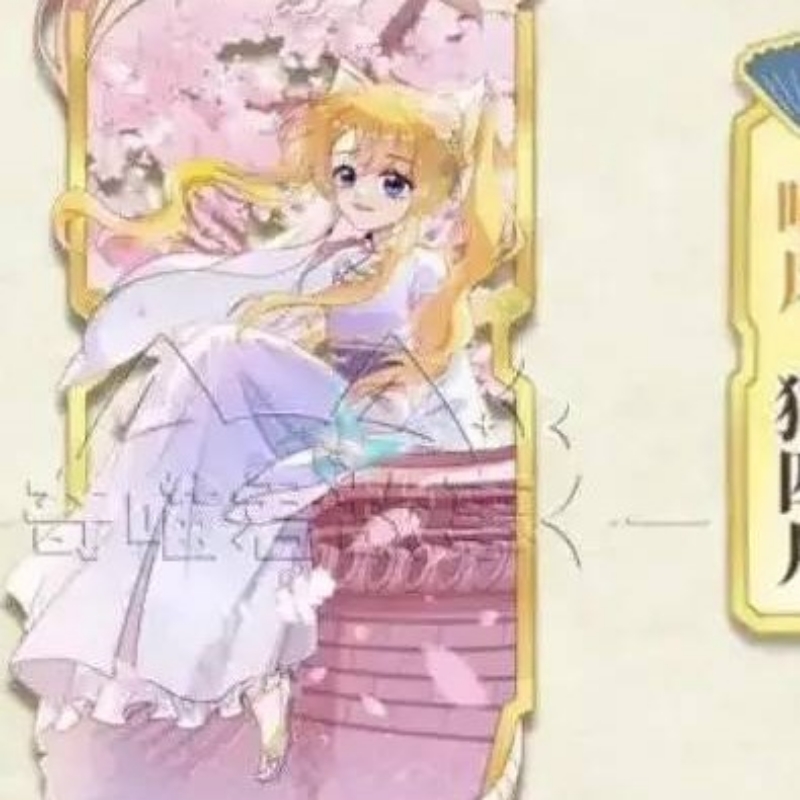 小金菊🍓(♡>𖥦<)/♥